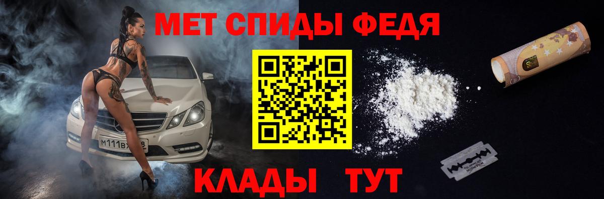 Армавир  Amphetamine VHQ  Amphetamine  Вход с VPN 