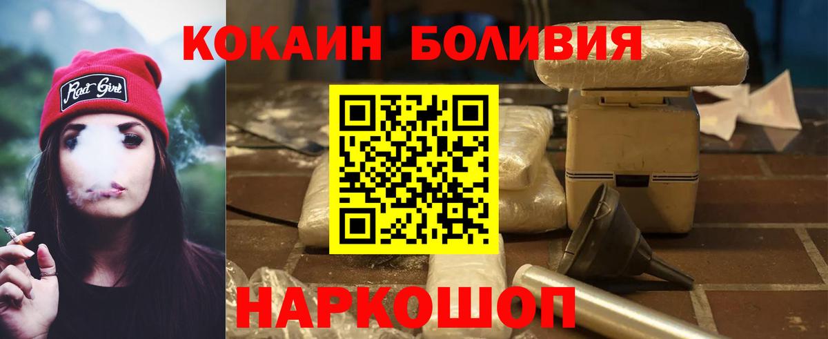 даркнет сайт  Вход с VPN  Армавир  Кокаин Columbia  Кокаин 99% 