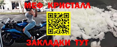 молекула духа Бугуруслан