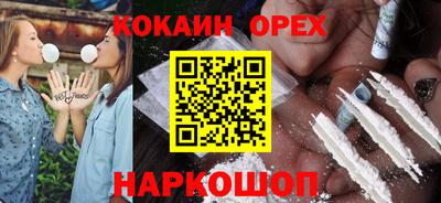 таблы Краснознаменск