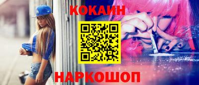 молекула духа Бугуруслан