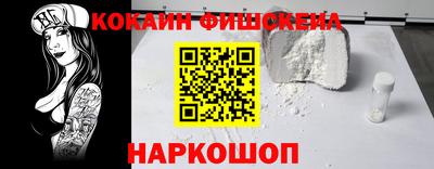 молекула духа Бугуруслан