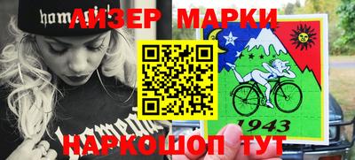 молекула духа Бугуруслан