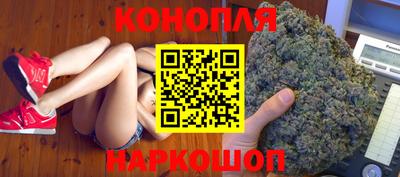 молекула духа Бугуруслан
