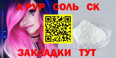гидропоника Будённовск