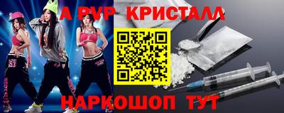 молекула духа Бугуруслан