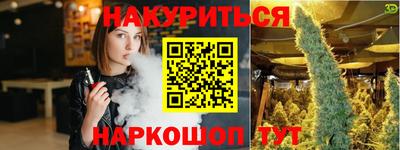 гидропоника Будённовск