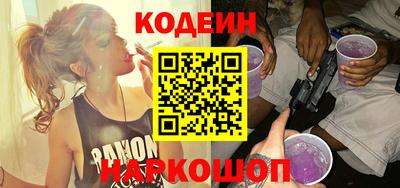 винт Бузулук