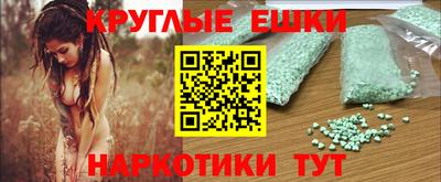 молекула духа Бугуруслан