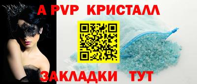 винт Бузулук