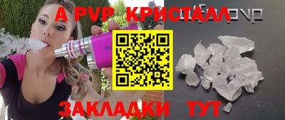 молекула духа Бугуруслан