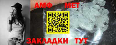 молекула духа Бугуруслан