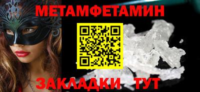 винт Бузулук