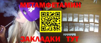винт Бузулук