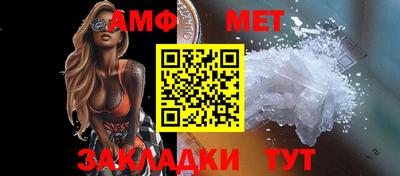 молекула духа Бугуруслан