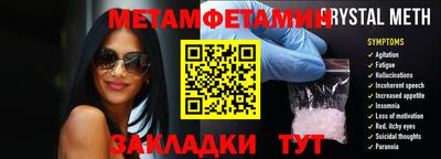 винт Бузулук