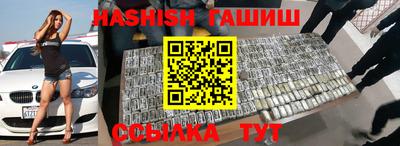 стафф Краснодар
