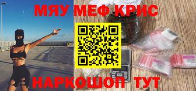 молекула духа Бугуруслан