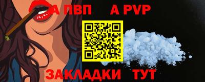винт Бузулук