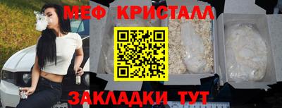 молекула духа Бугуруслан