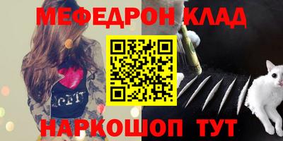 молекула духа Бугуруслан