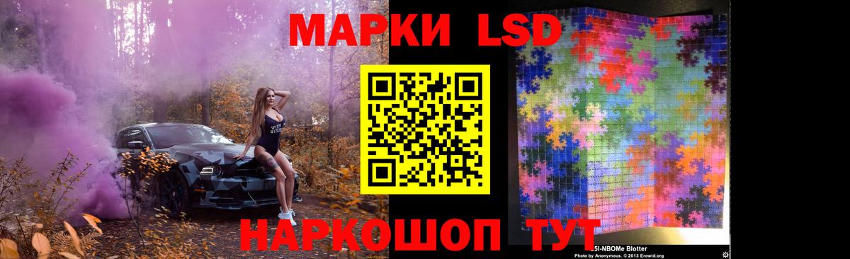 Лсд 25 экстази кислота Армавир
