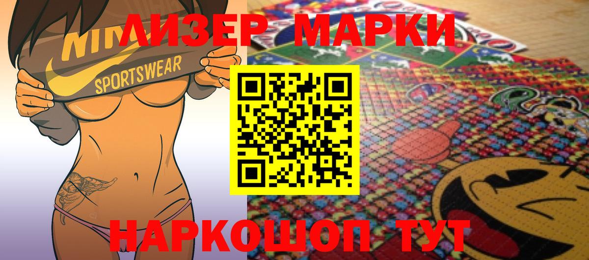 Армавир  Лсд 25 экстази кислота  Лсд 25 экстази ecstasy  Вход с VPN 