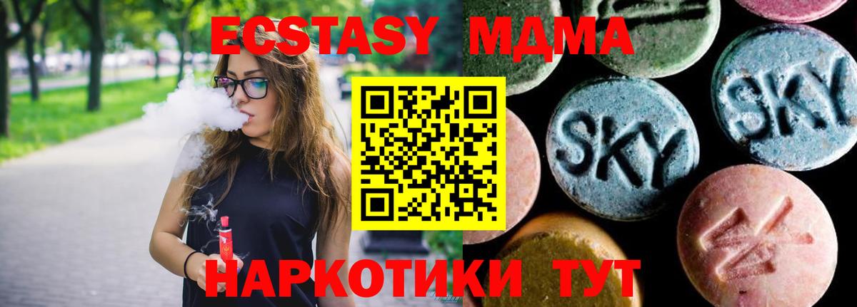 MDMA crystal  Вход с VPN  Армавир 