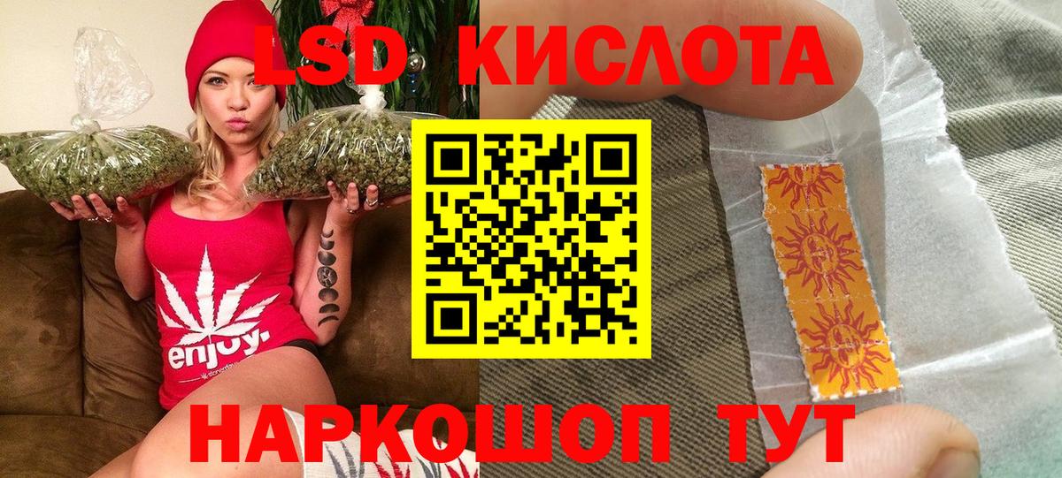 Армавир  Марки NBOMe 1500мкг  где можно купить наркотик  Вход с VPN 
