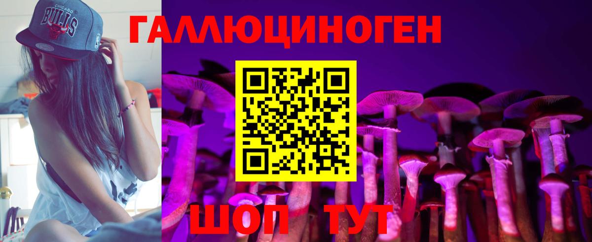 Меф   Мефедрон  Армавир  ГАШ  Вход с VPN  Кокаин  Купить закладку  Канабис 